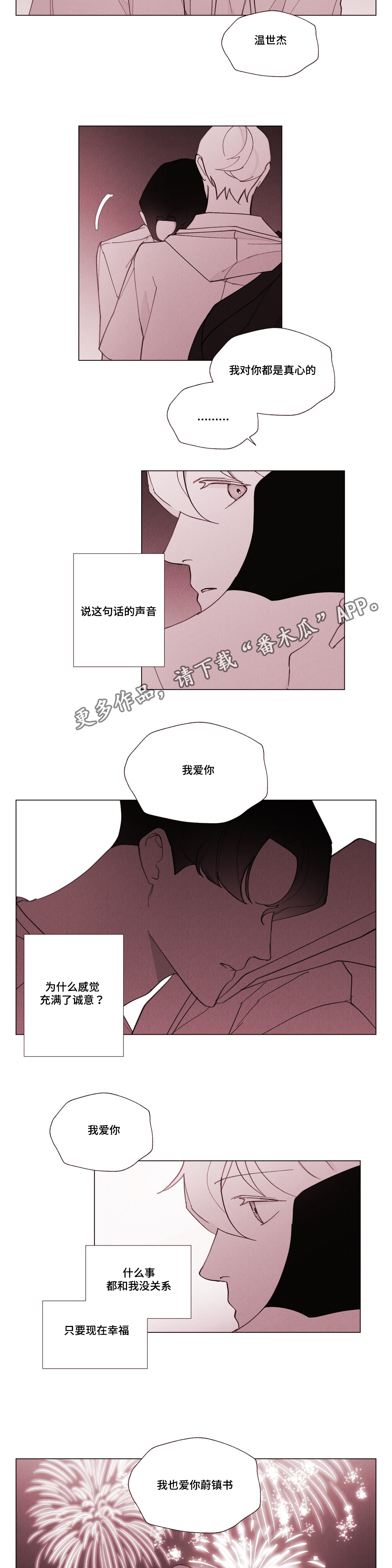第28话15