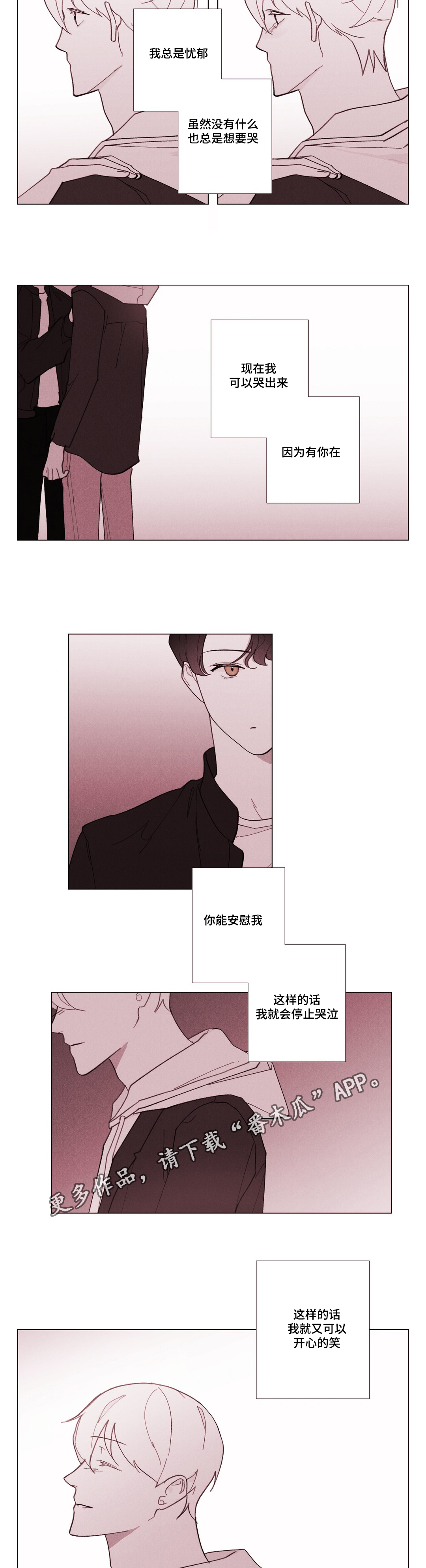 第28话2