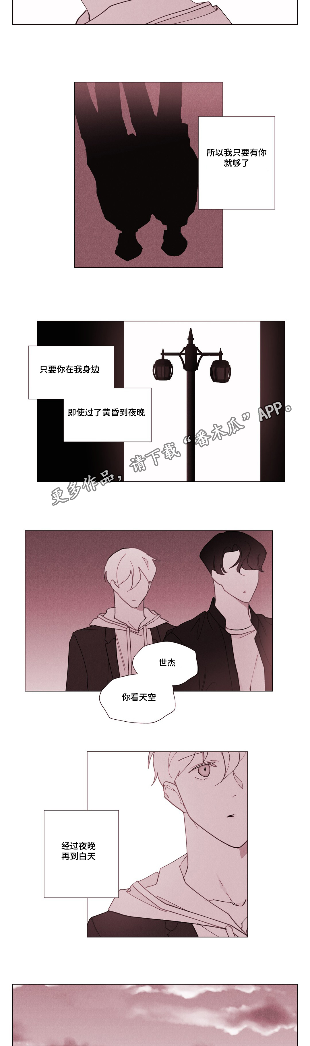 第28话3