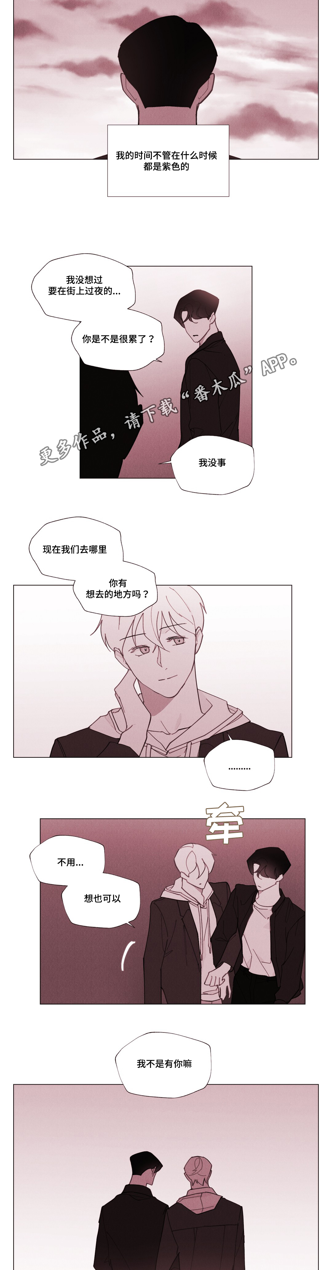 第28话4