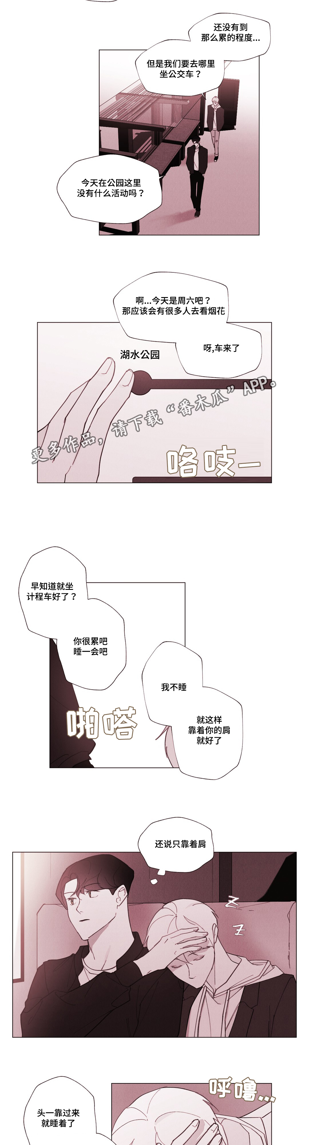 第28话6