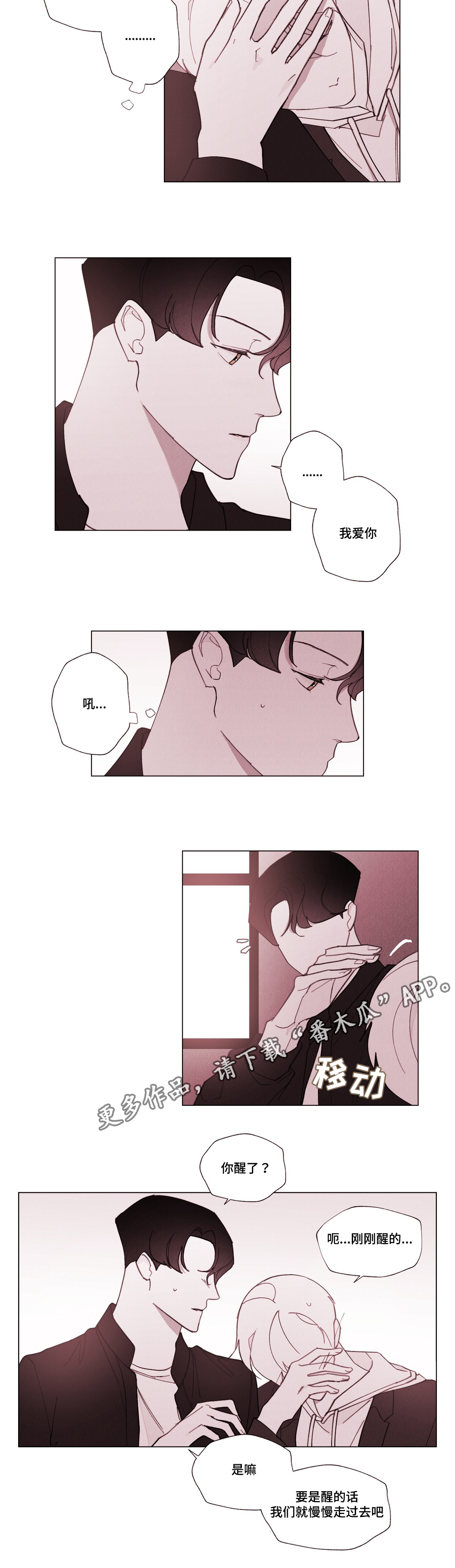 第28话7