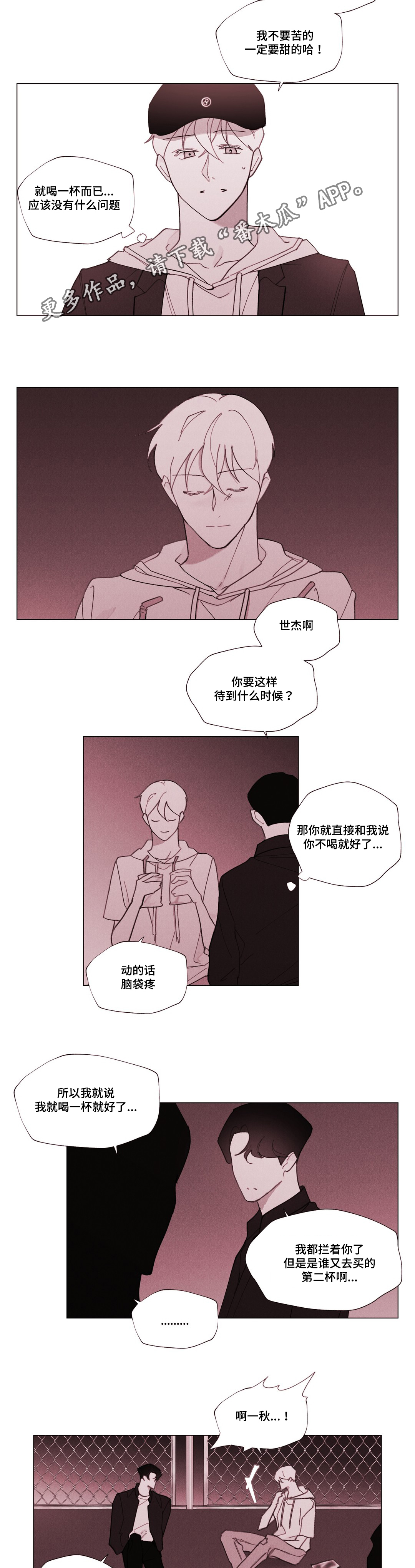 第28话9