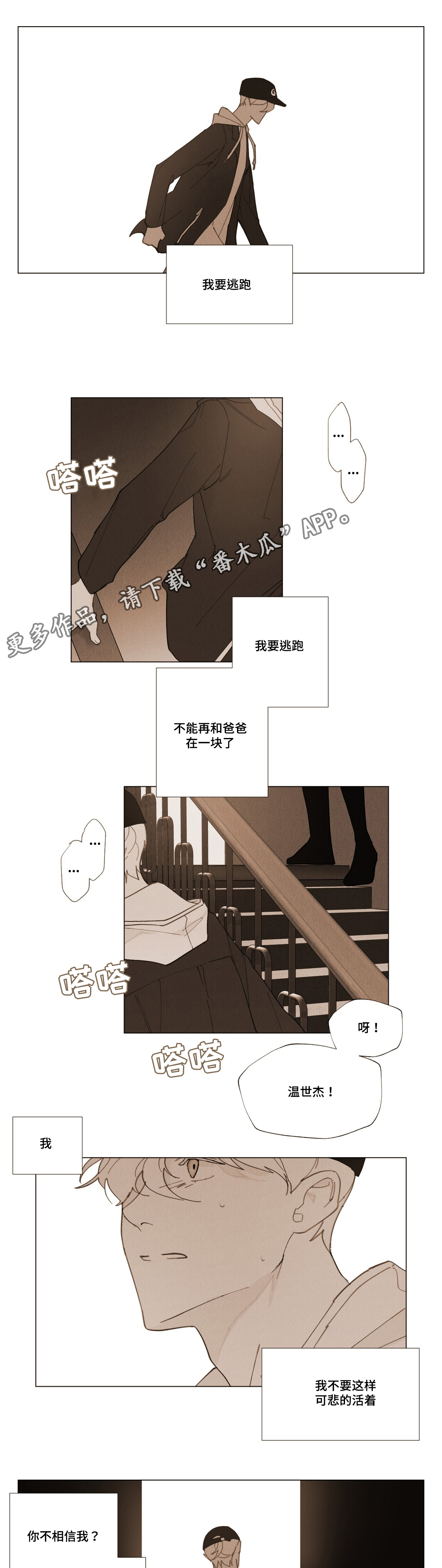 第27话0