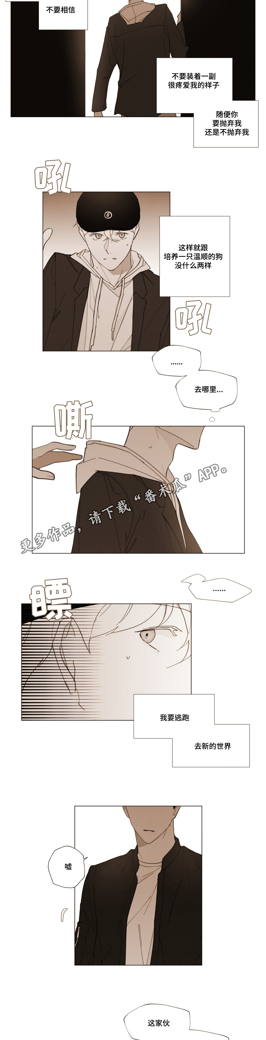 第27话1
