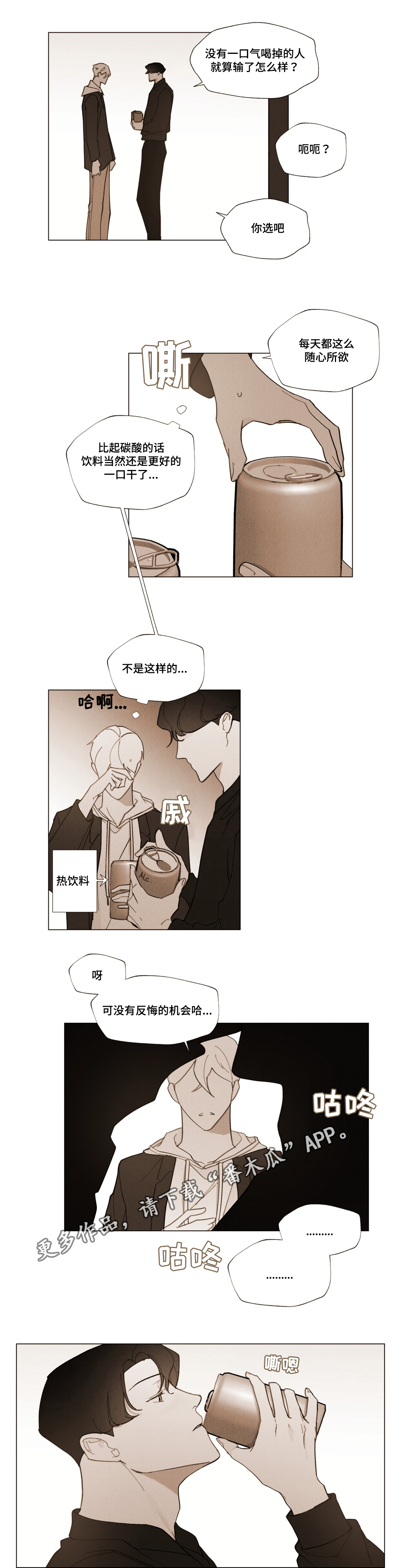 第27话10