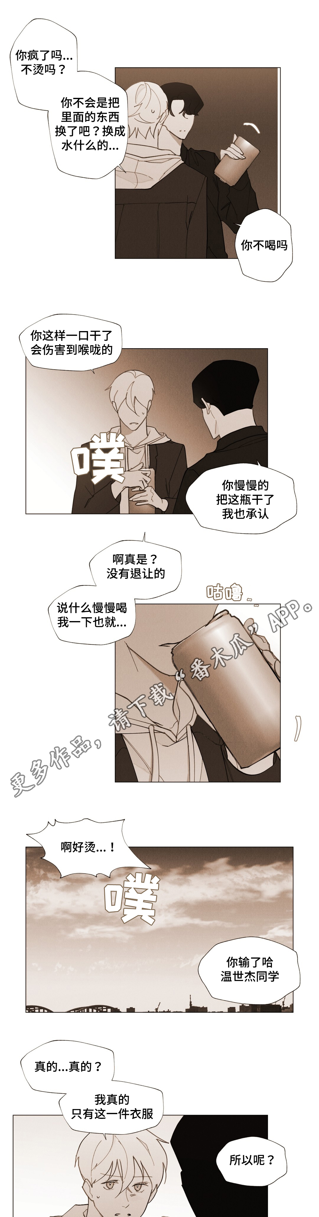 第27话11