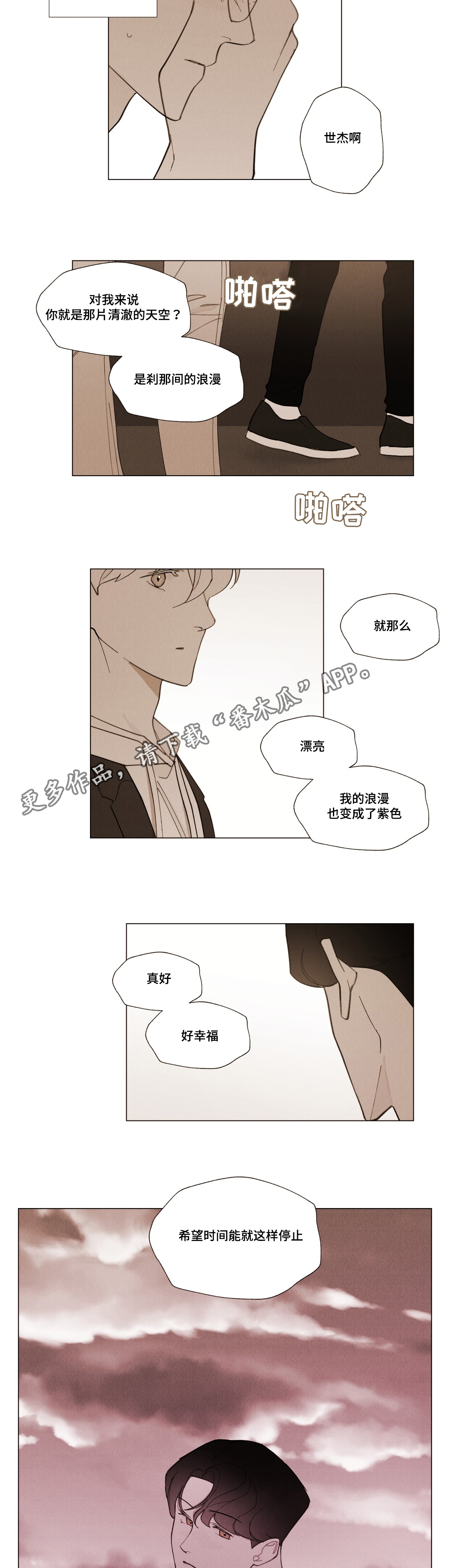 第27话13