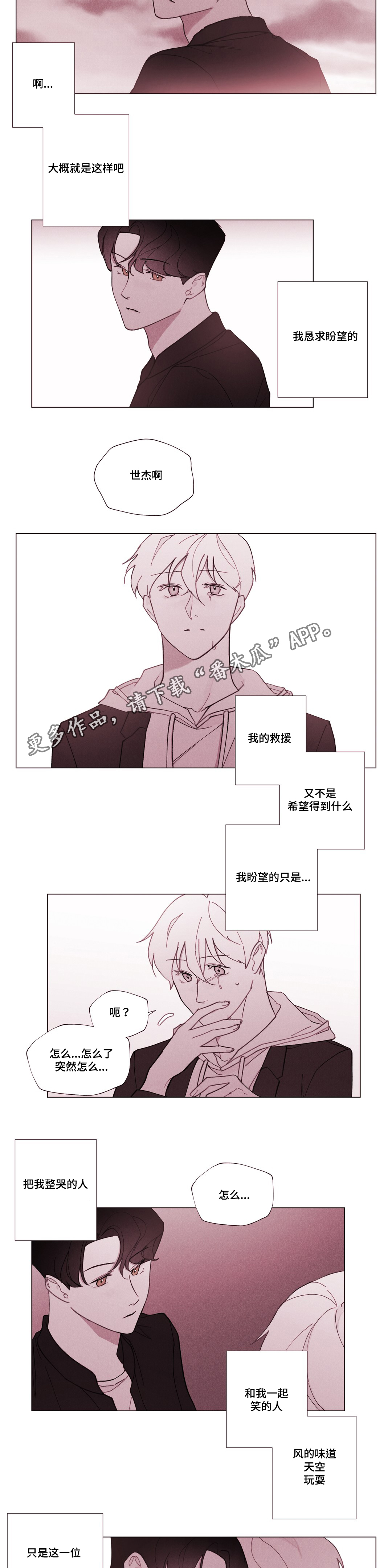 第27话14