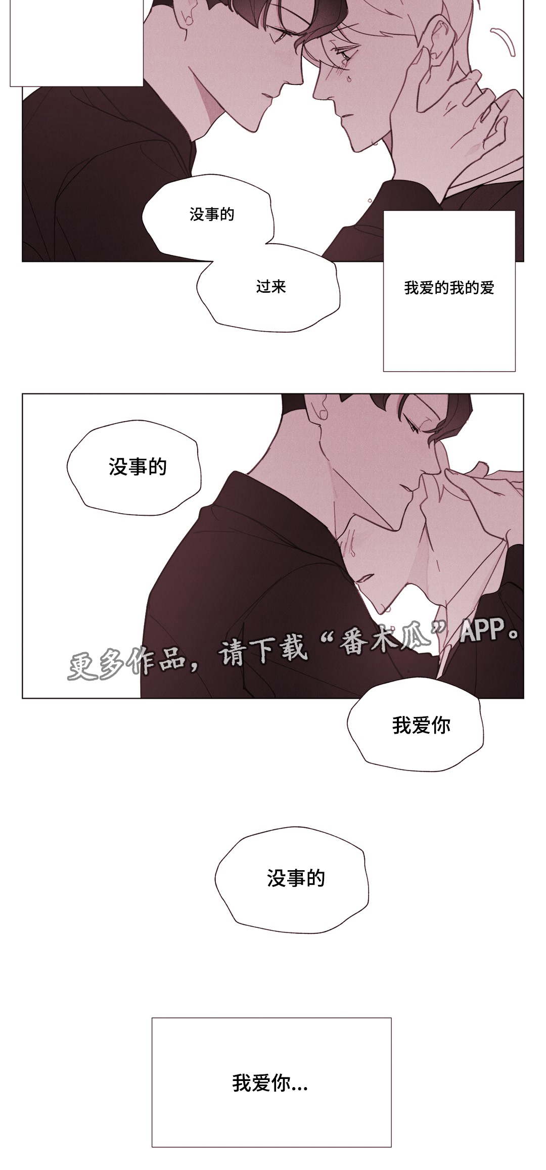 第27话15