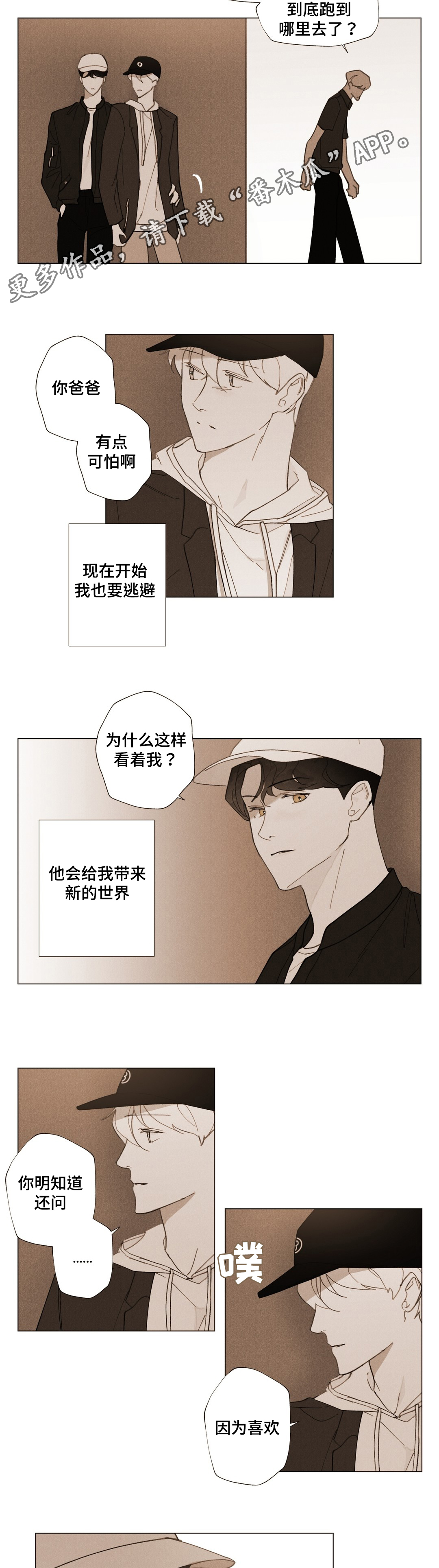 第27话2