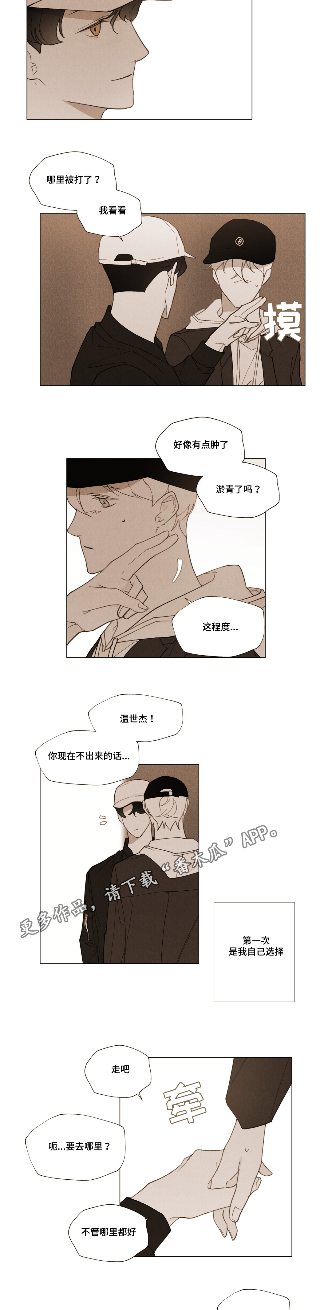 第27话3
