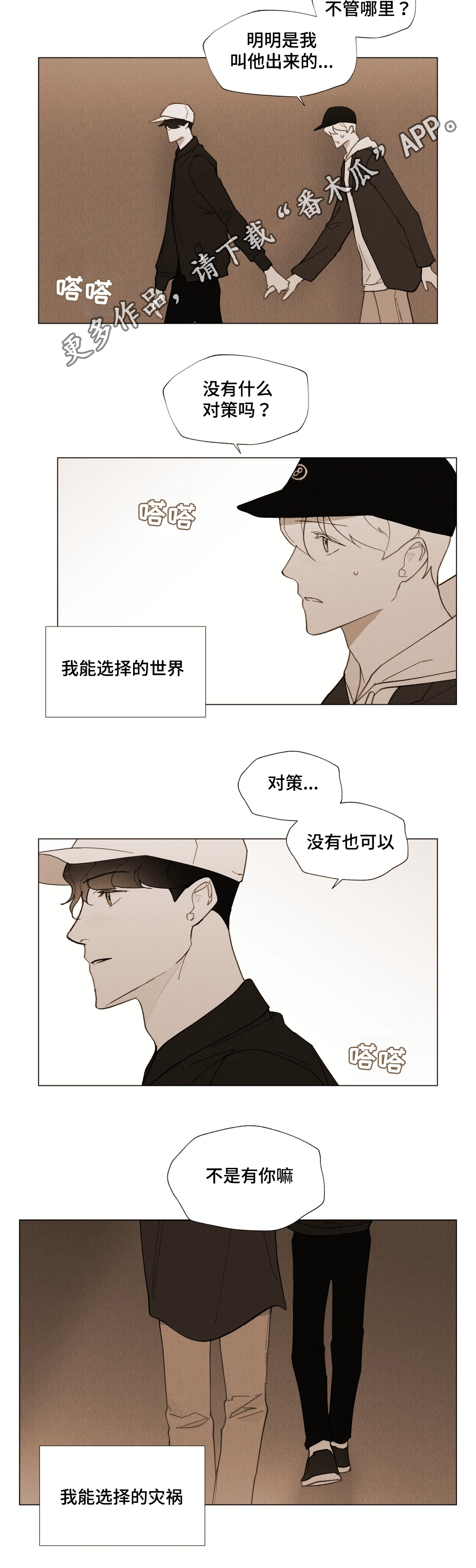 第27话4