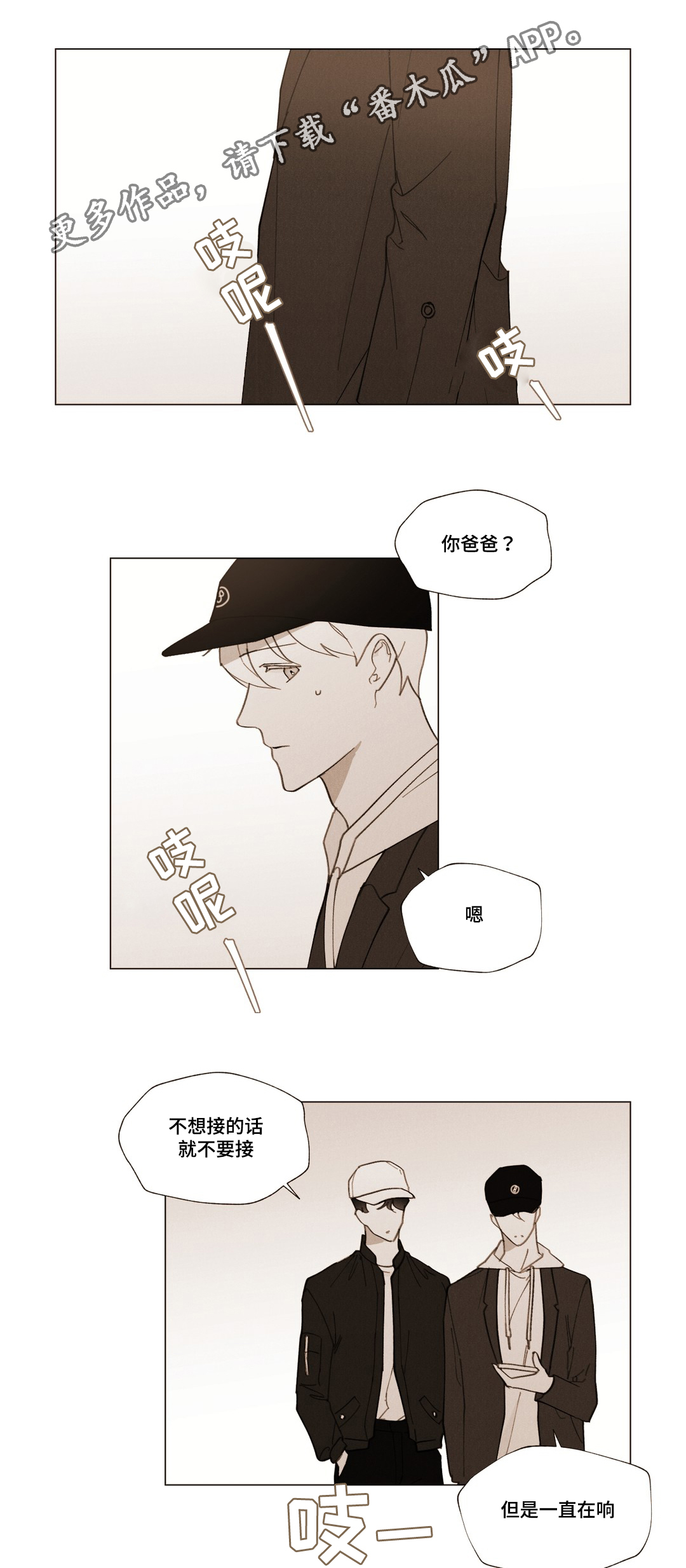 第27话5