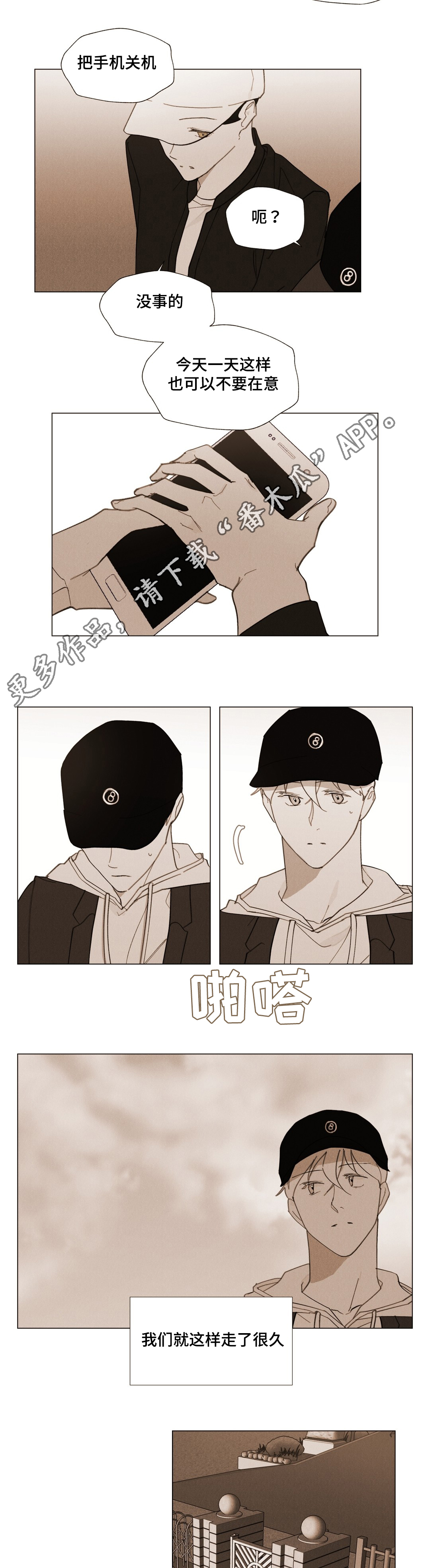 第27话6