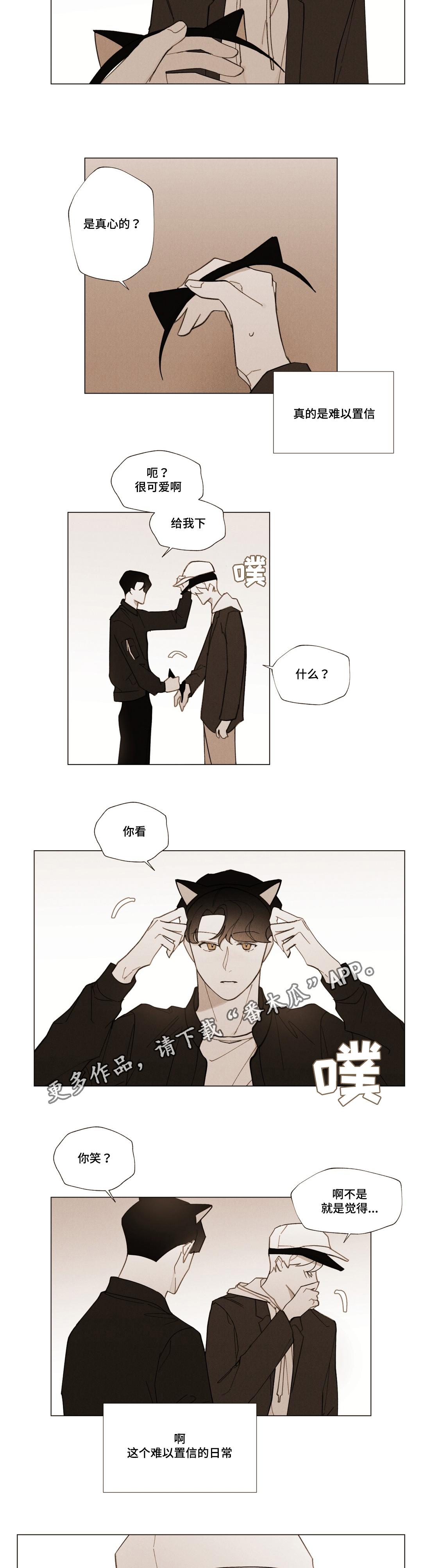 第27话8