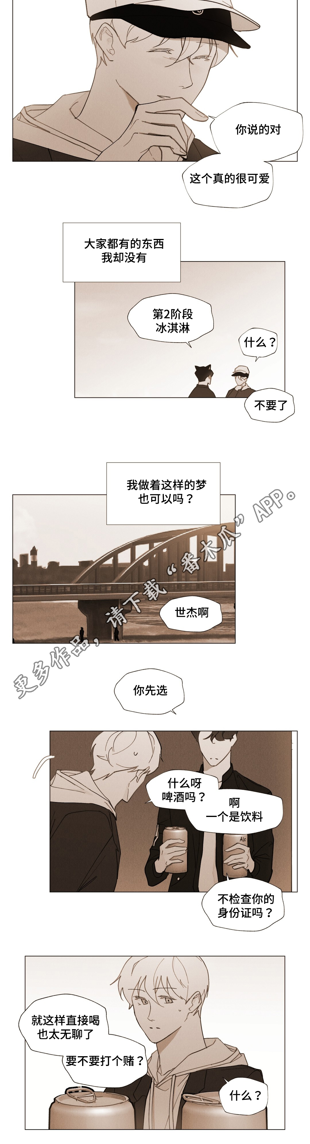 第27话9