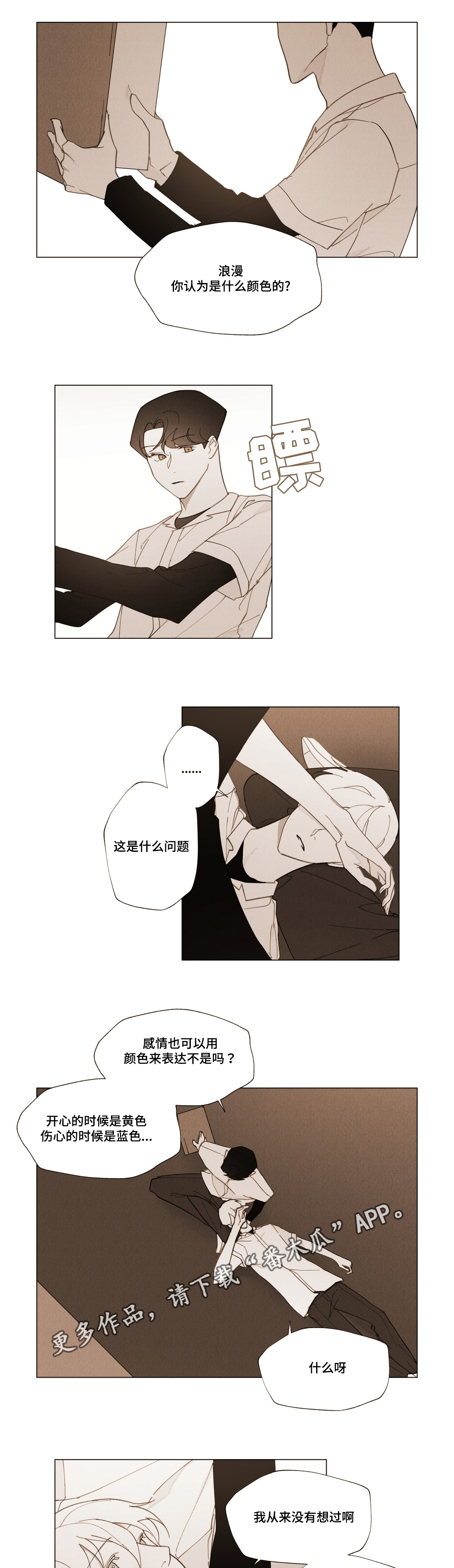 第26话0