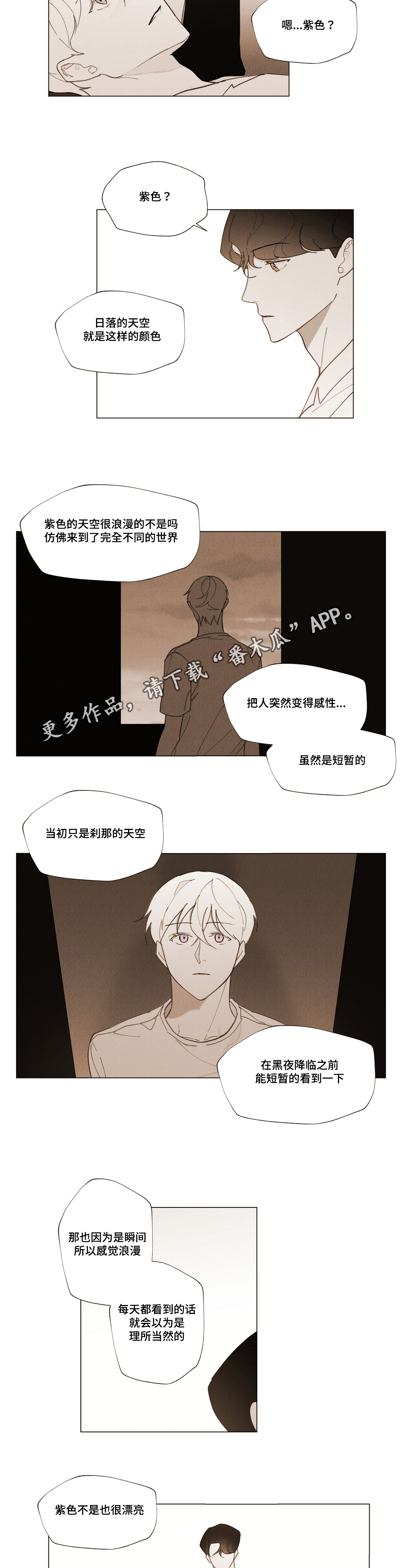 第26话1