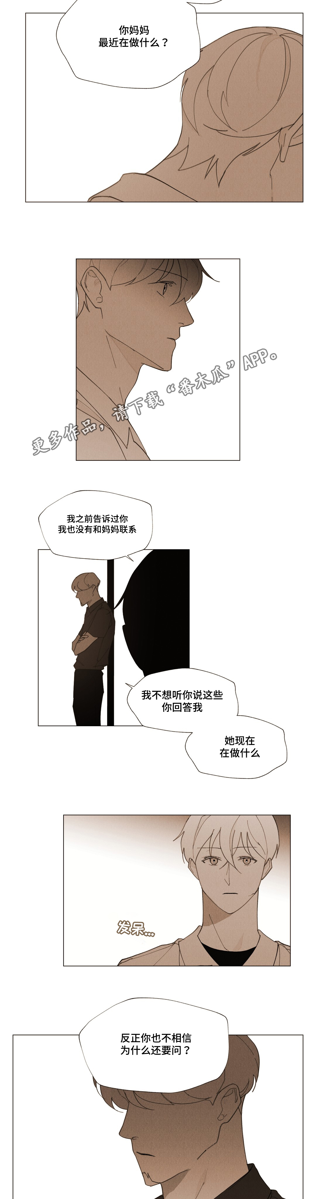 第26话10