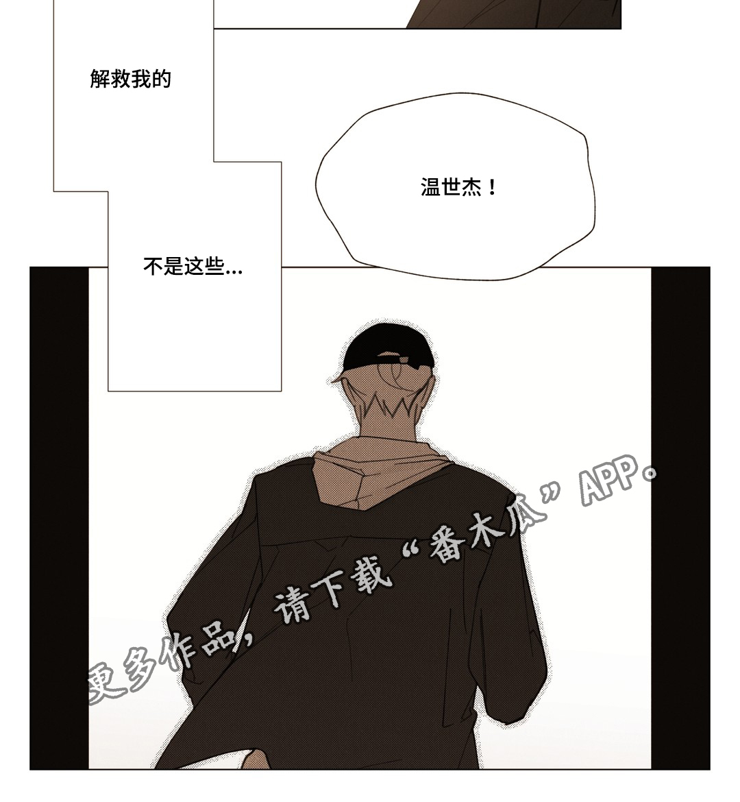 第26话15