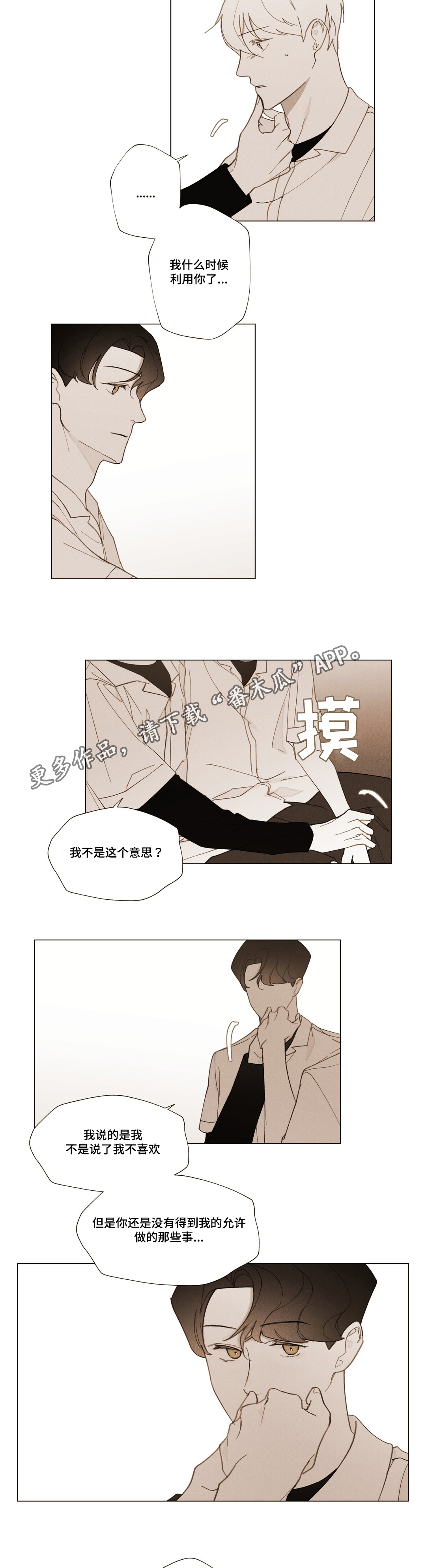 第25话13