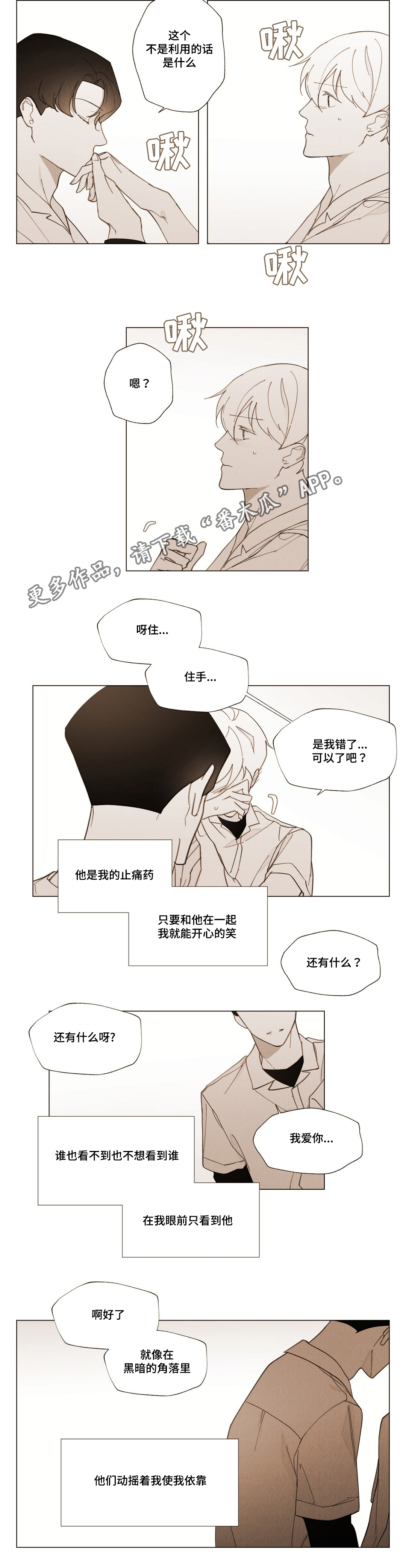 第25话14
