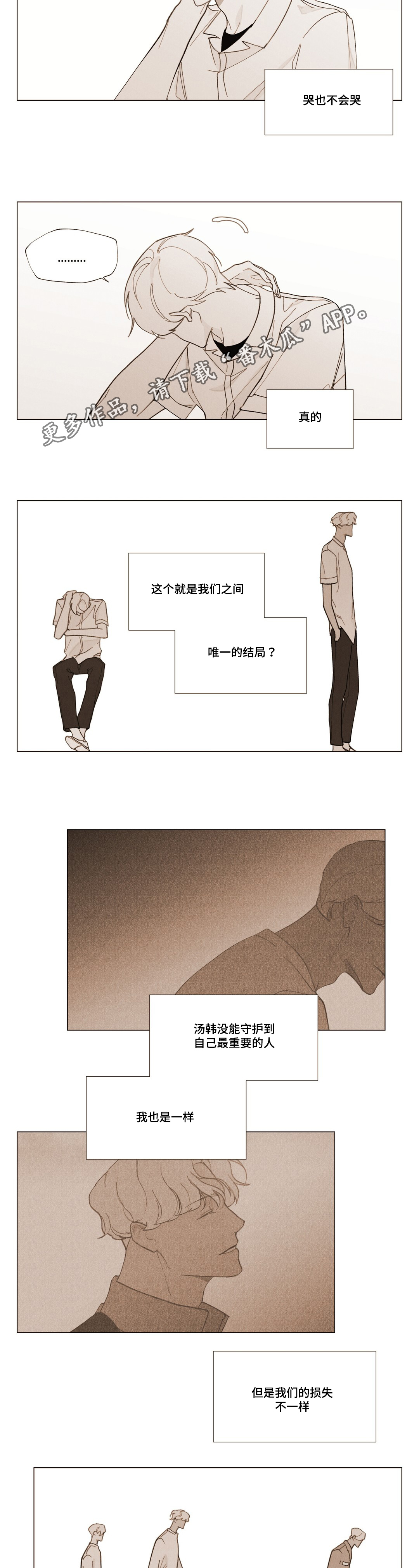 第25话2