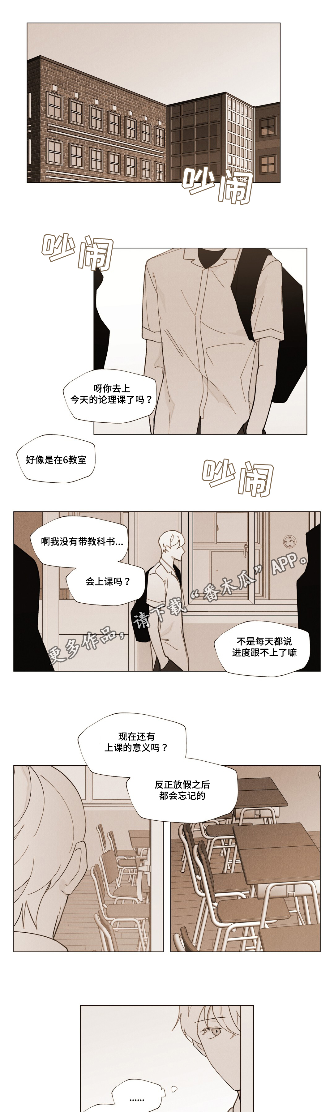 第24话0