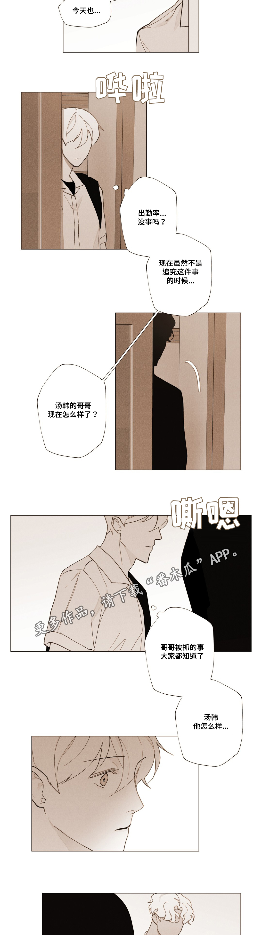 第24话1