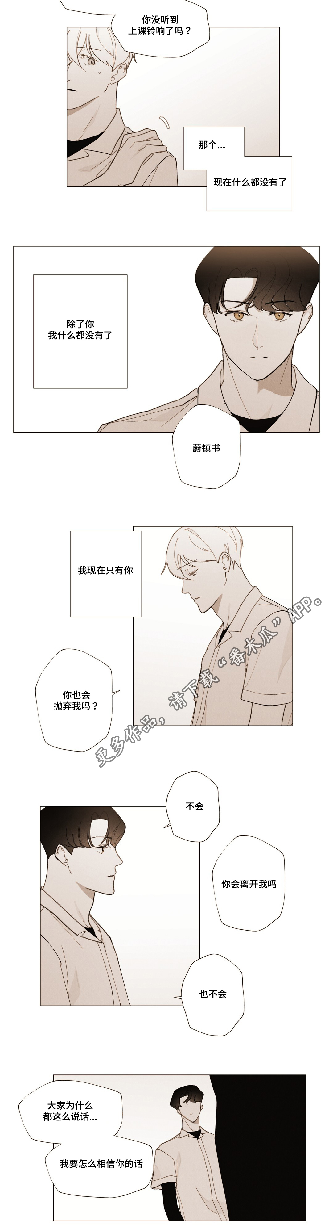 第24话13