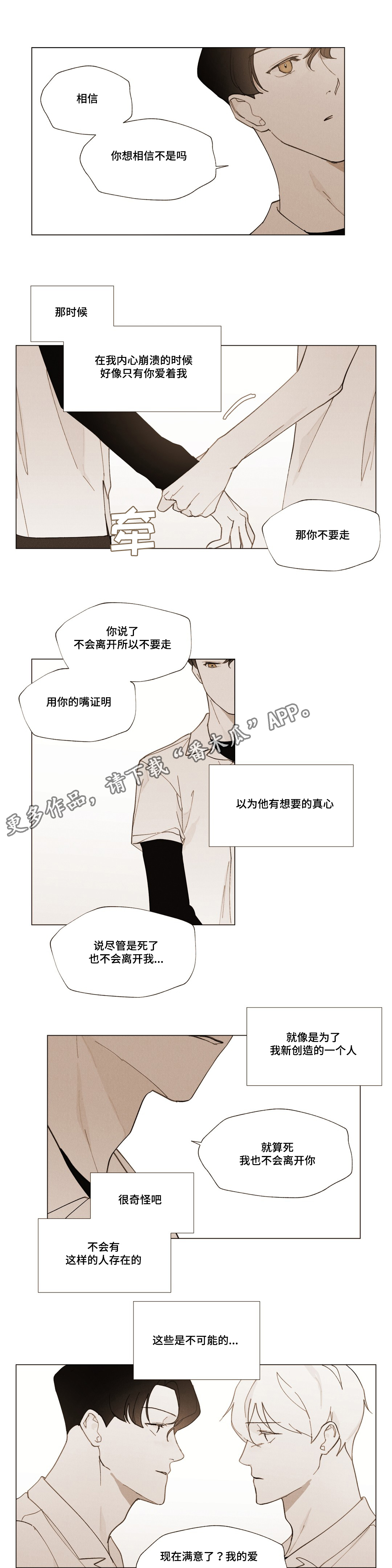 第24话14