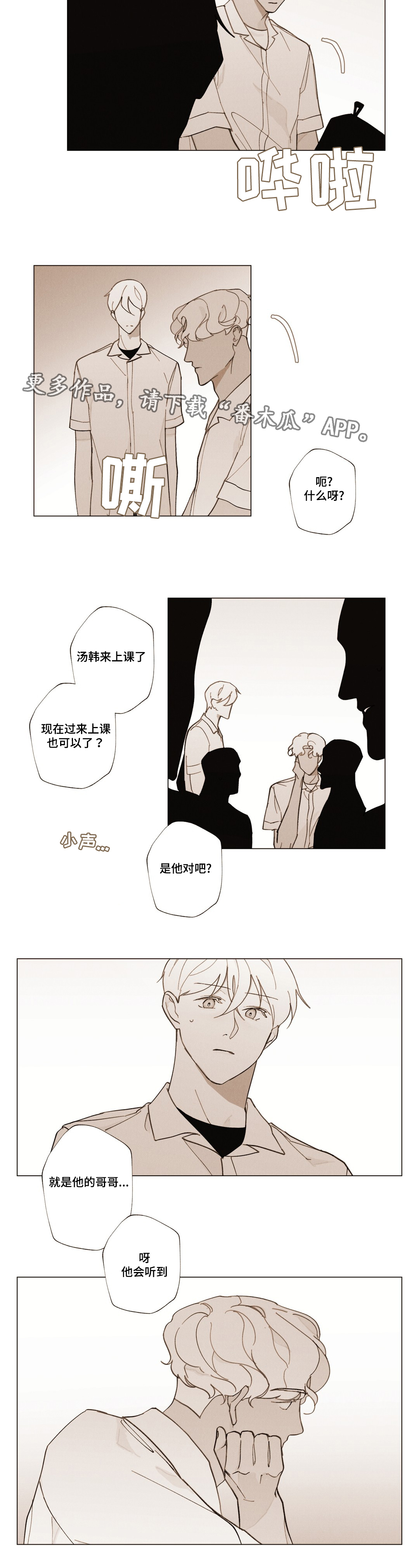 第24话2