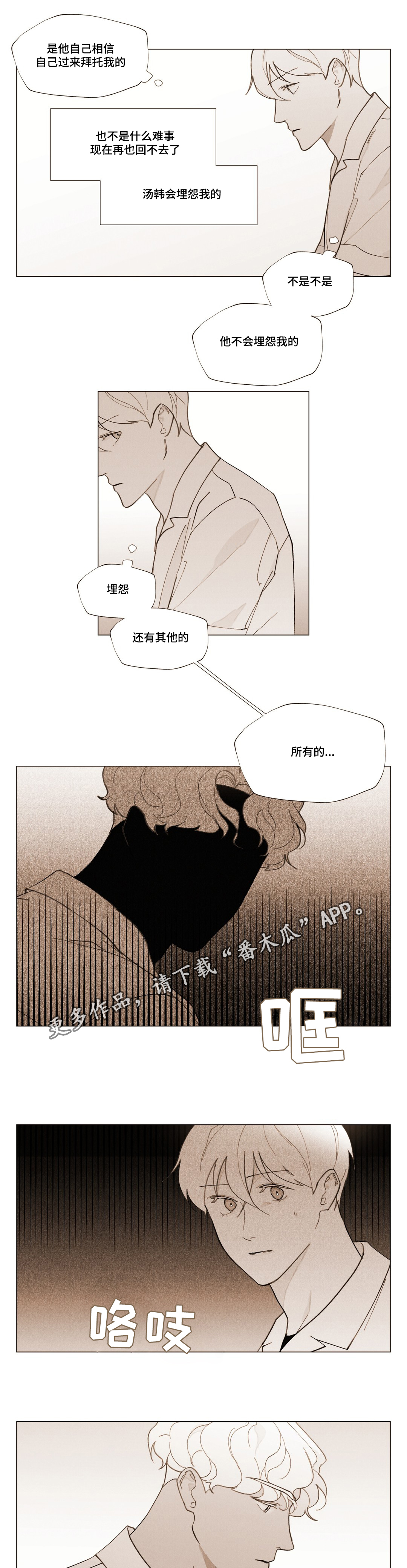 第24话6