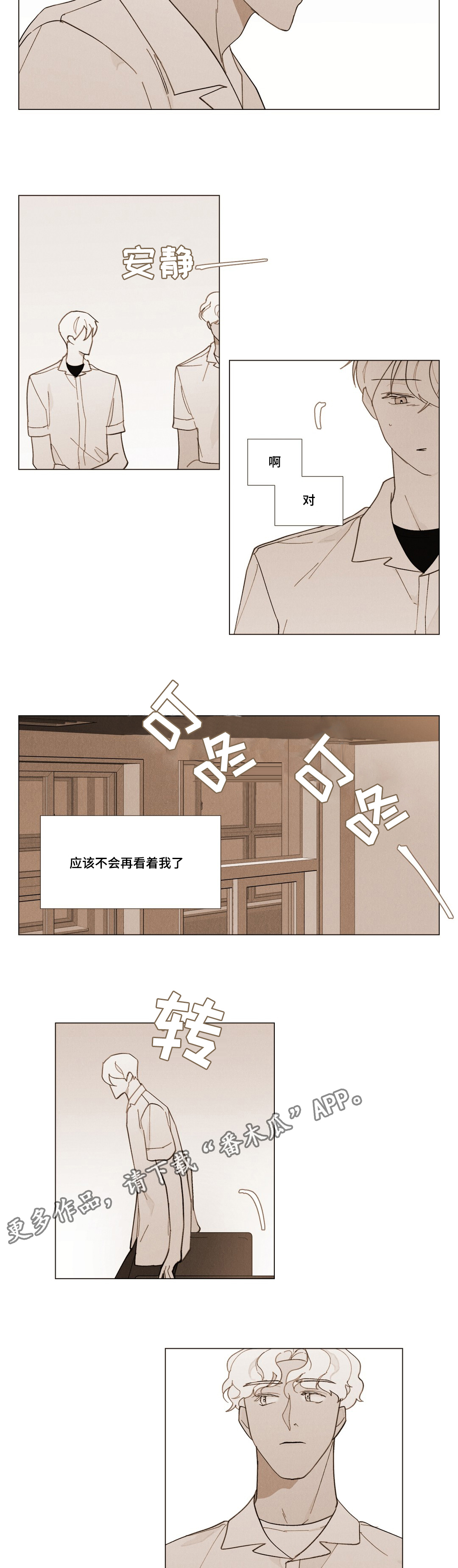 第24话7