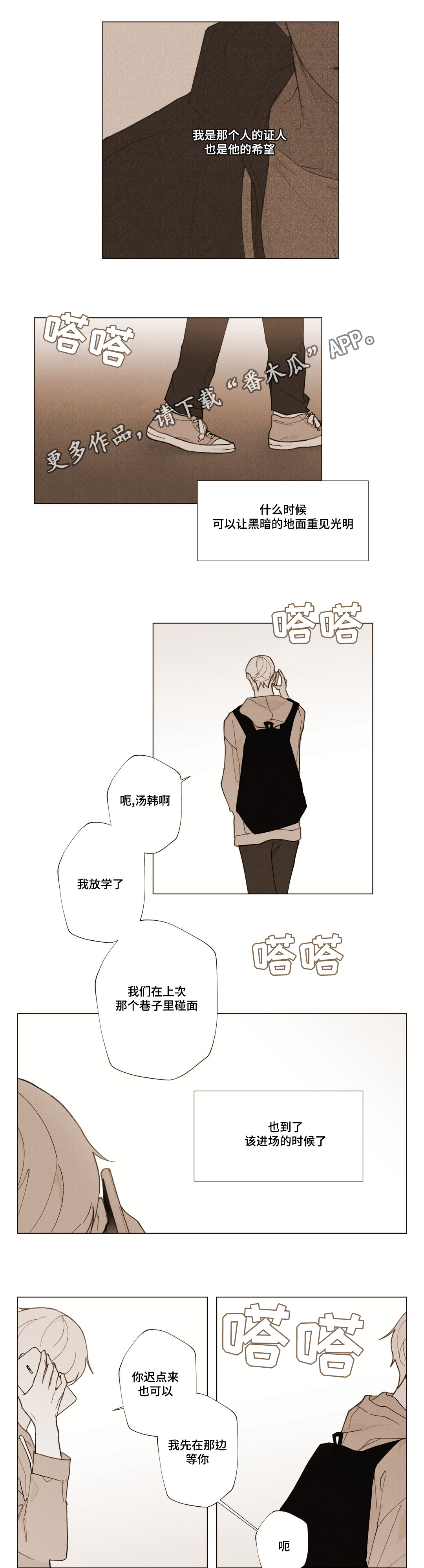 第23话1