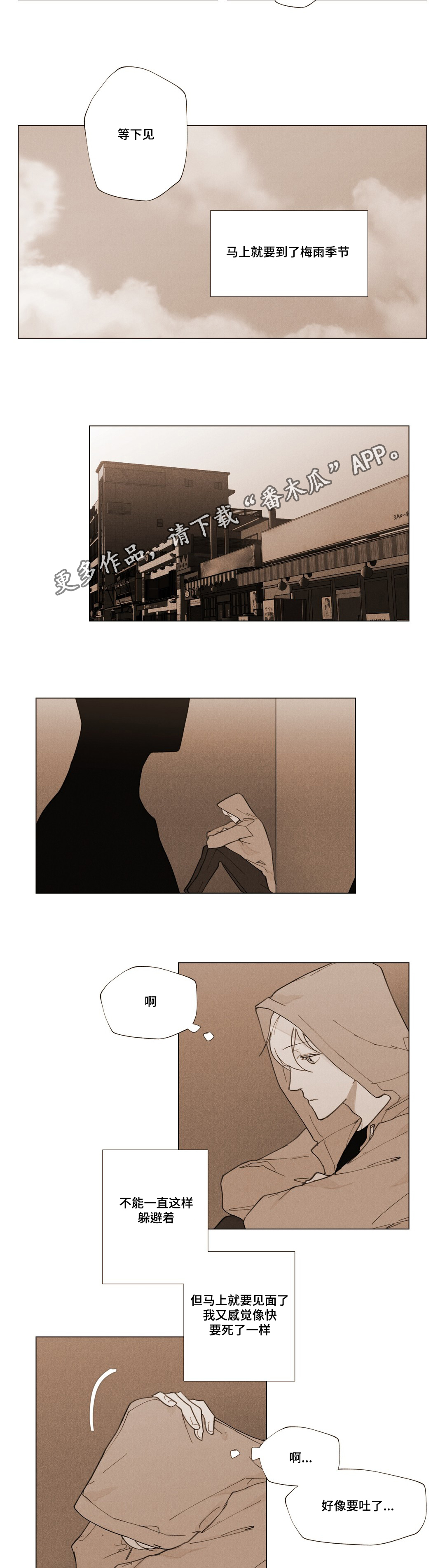 第23话2