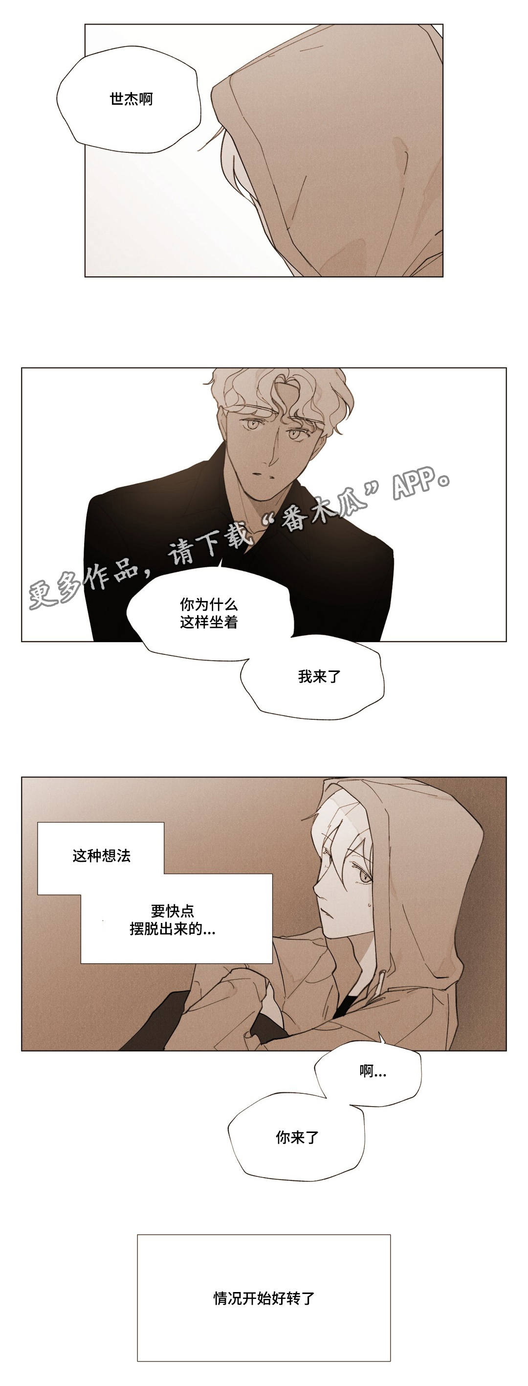 第23话4