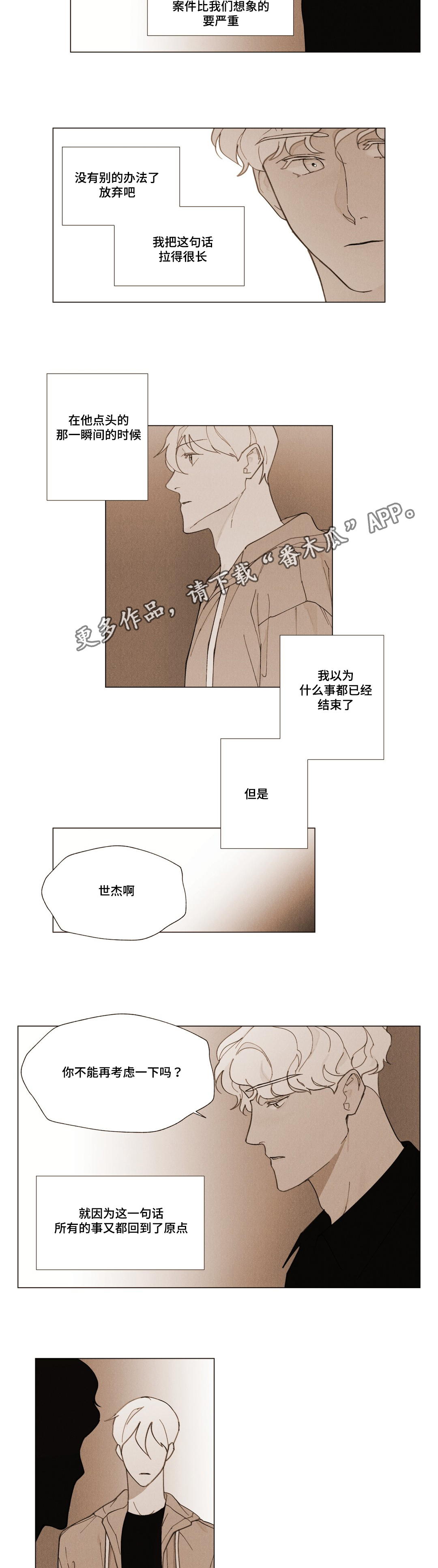 第23话7