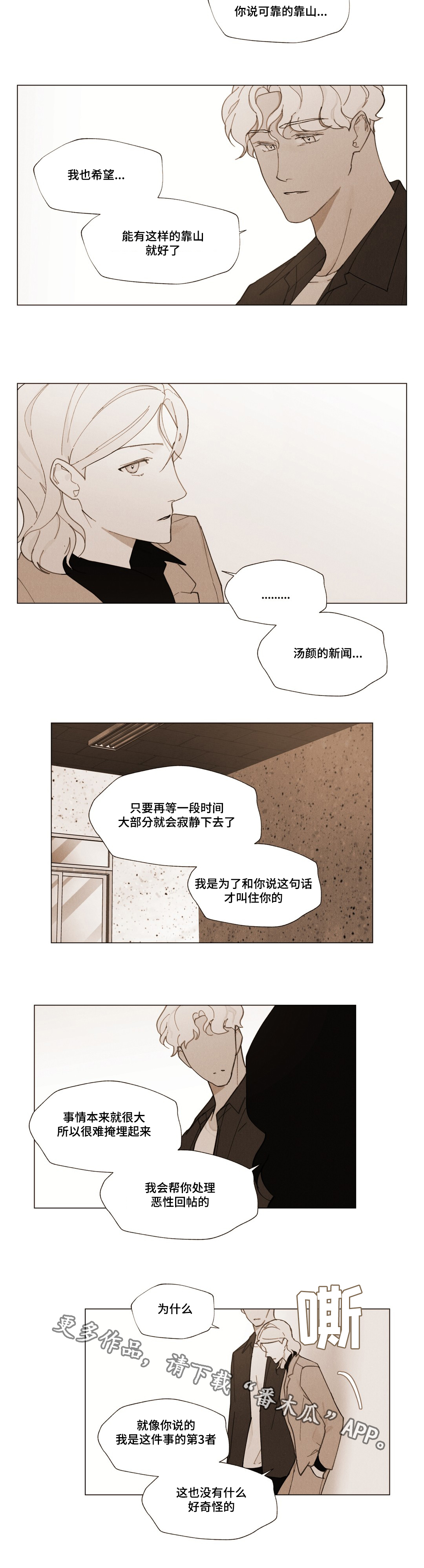 第22话12
