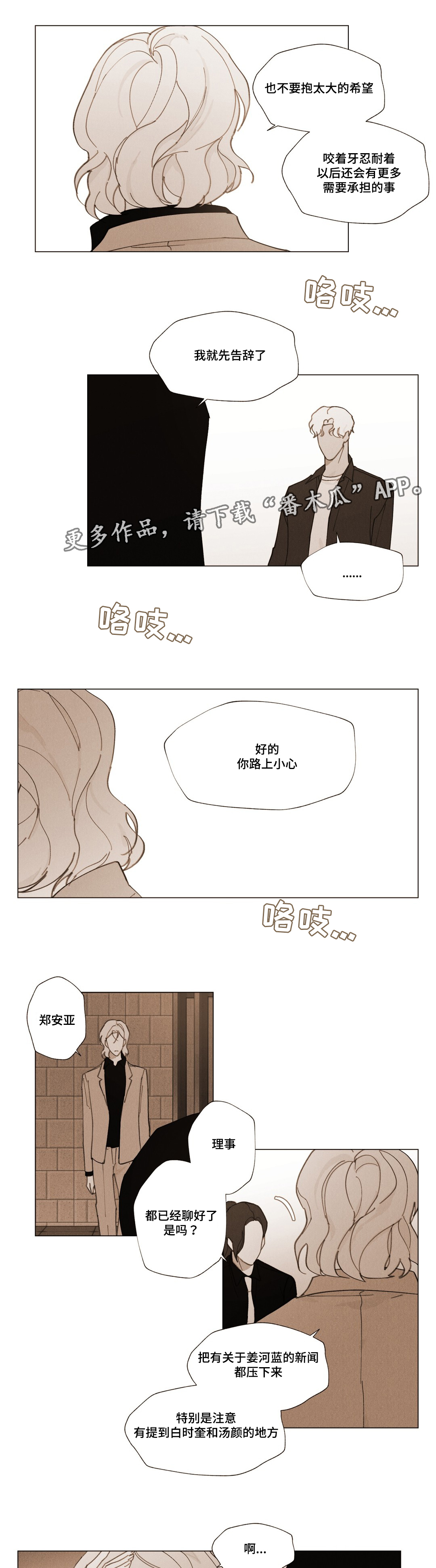 第22话13