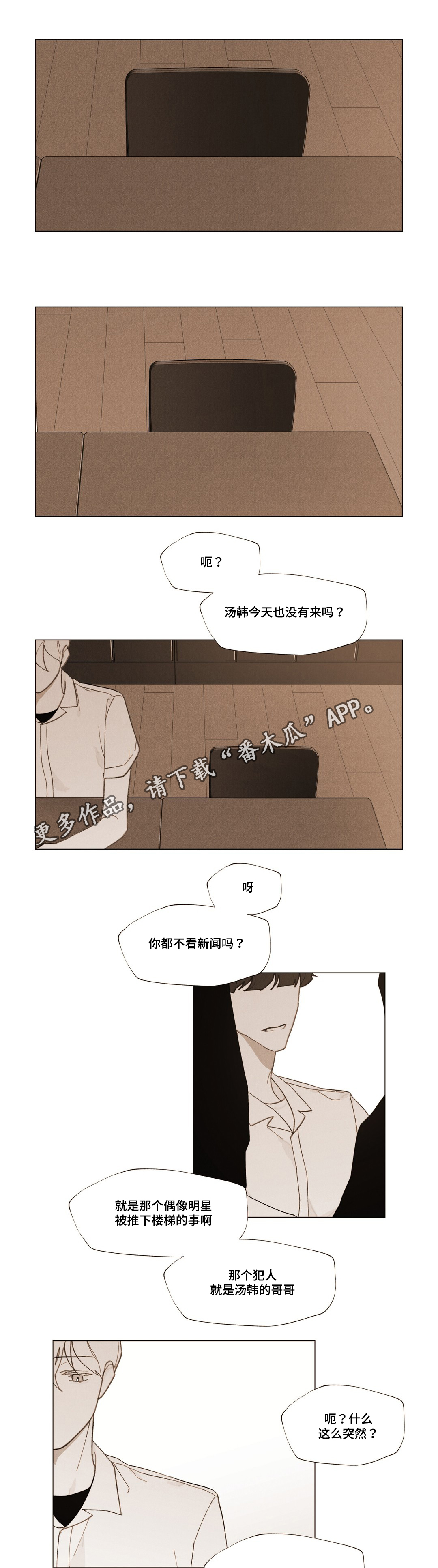 第21话0