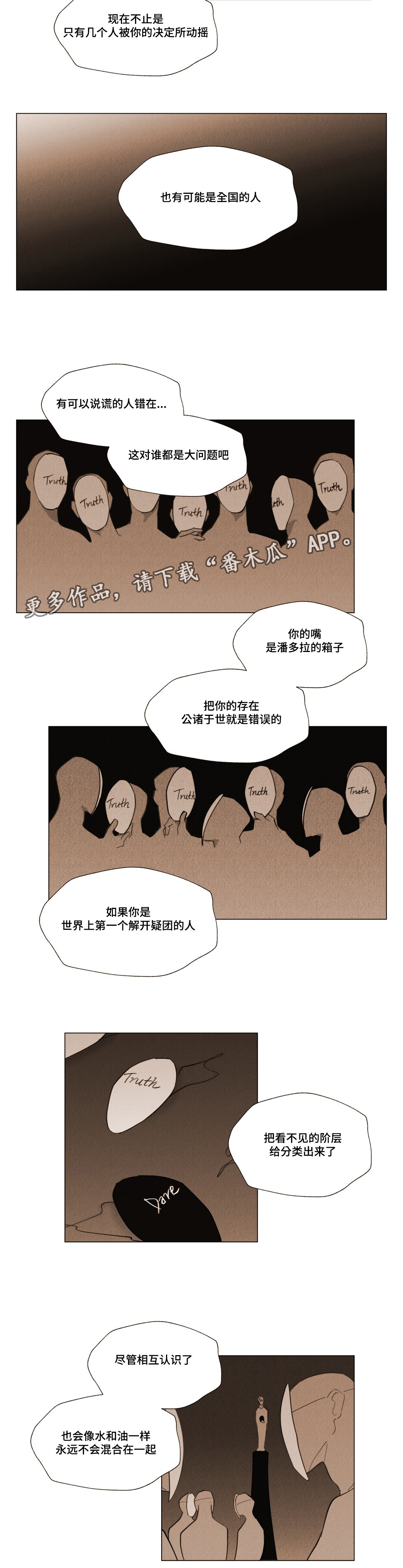 第21话11