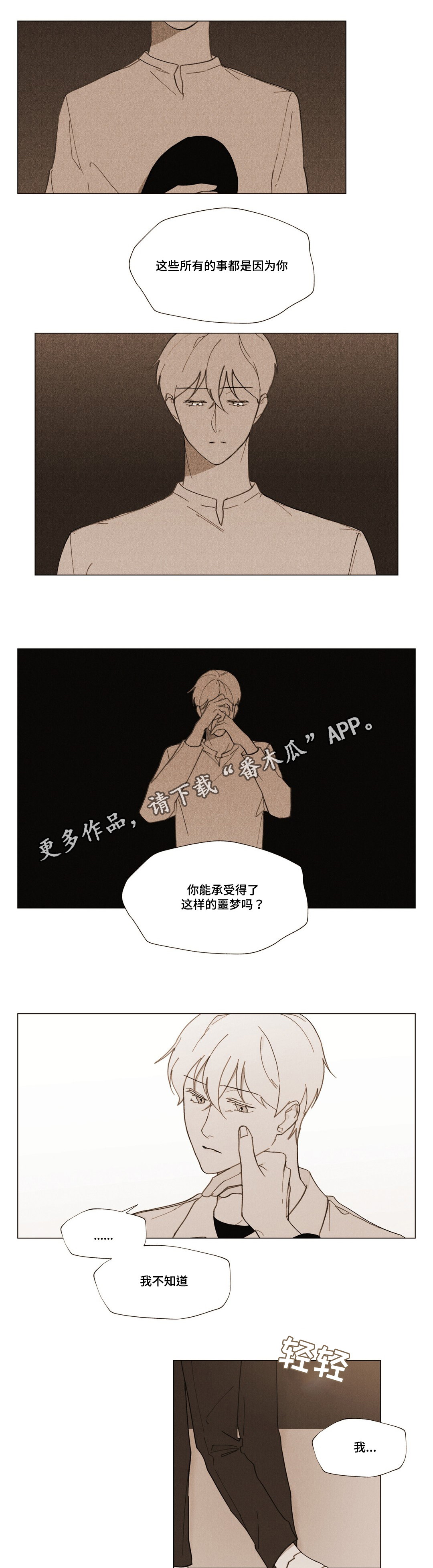 第21话12