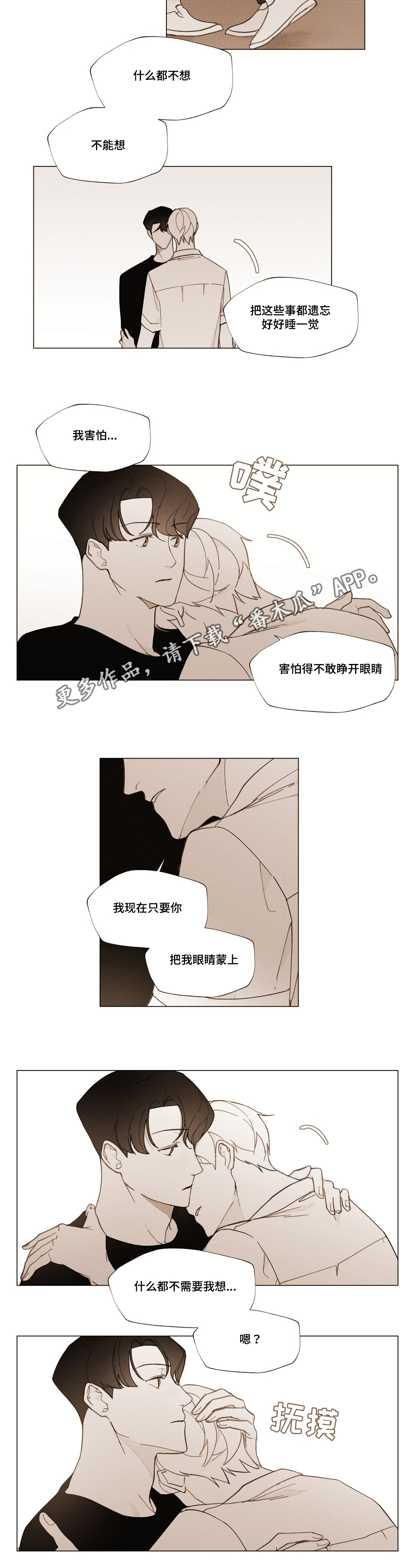 第21话13