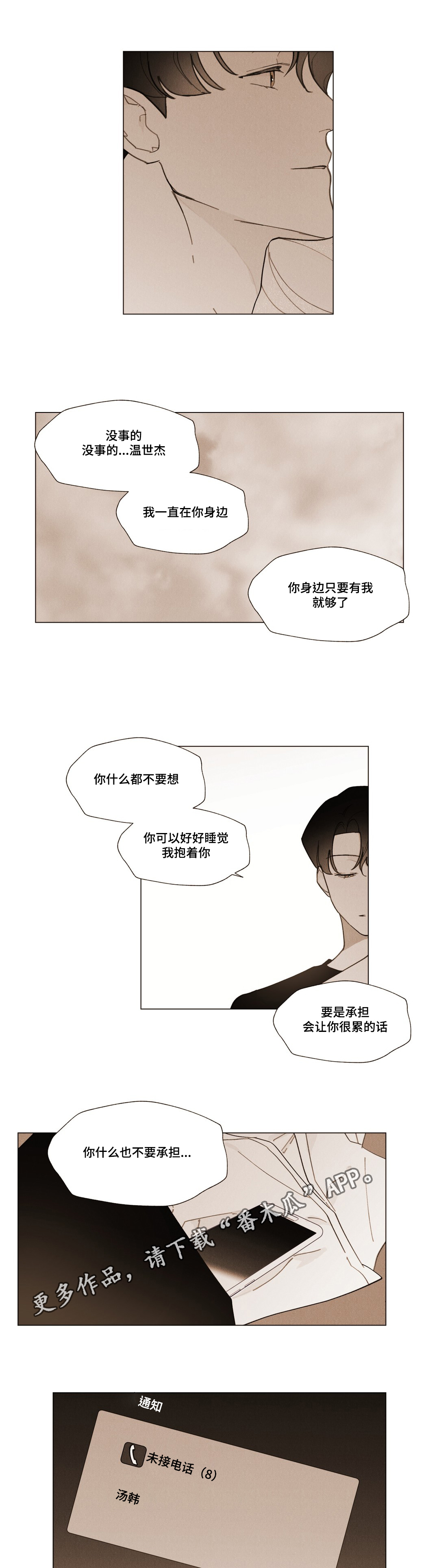 第21话14