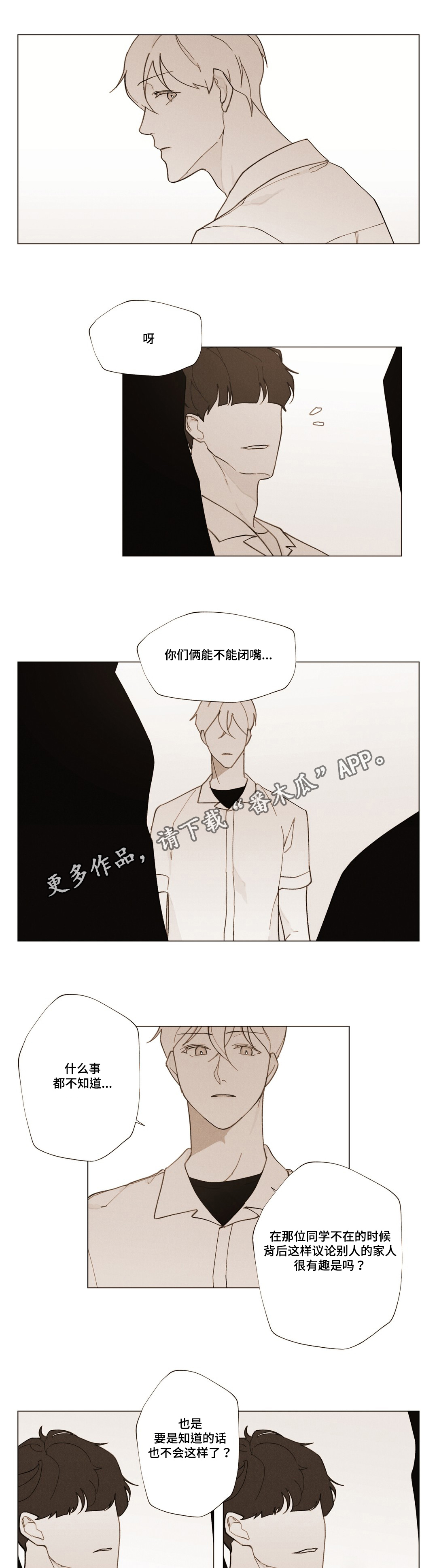 第21话2