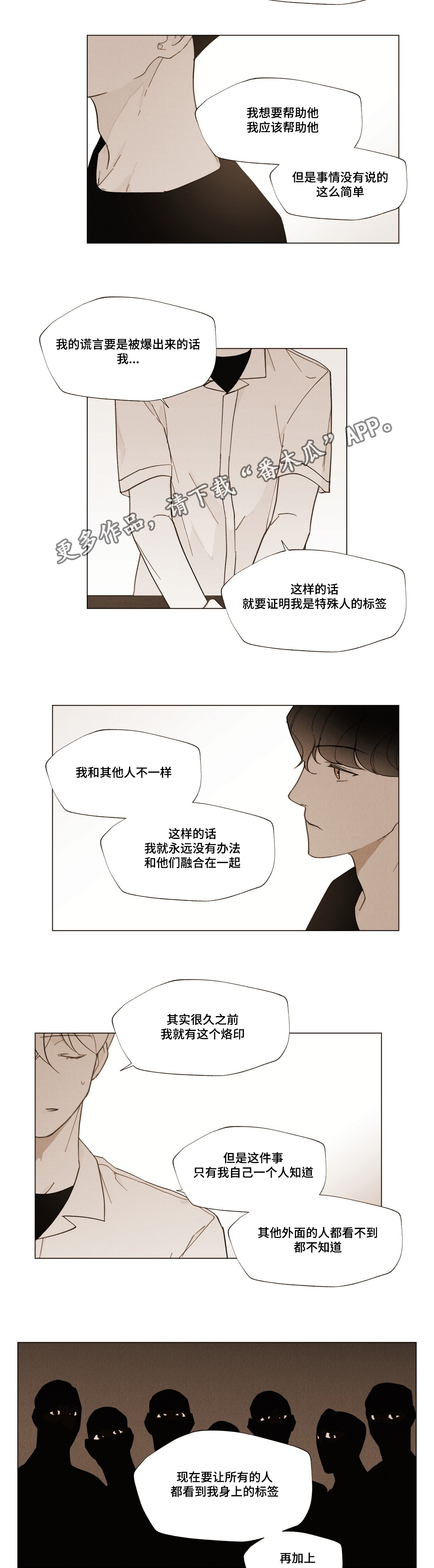 第21话7