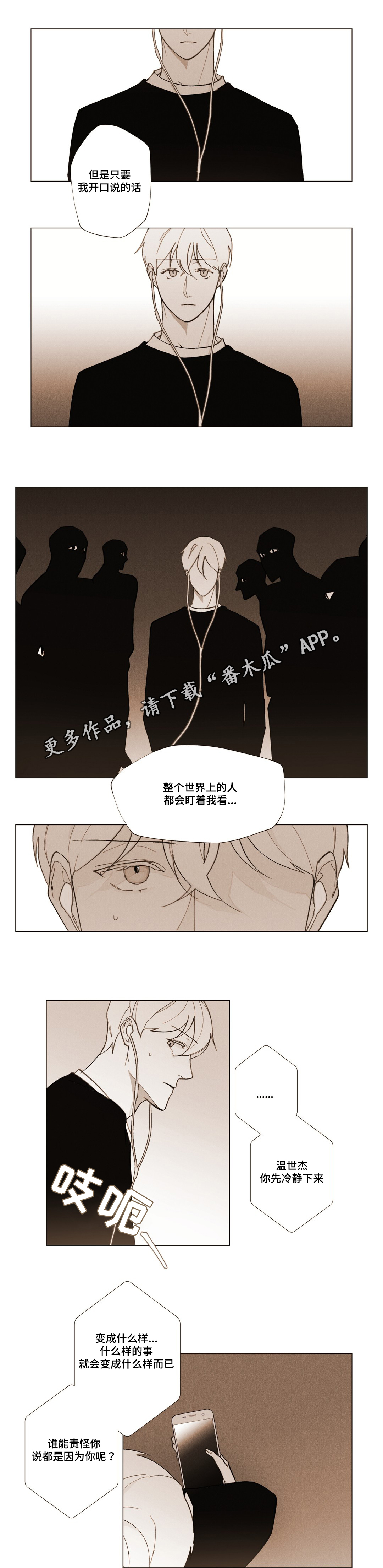 第20话13