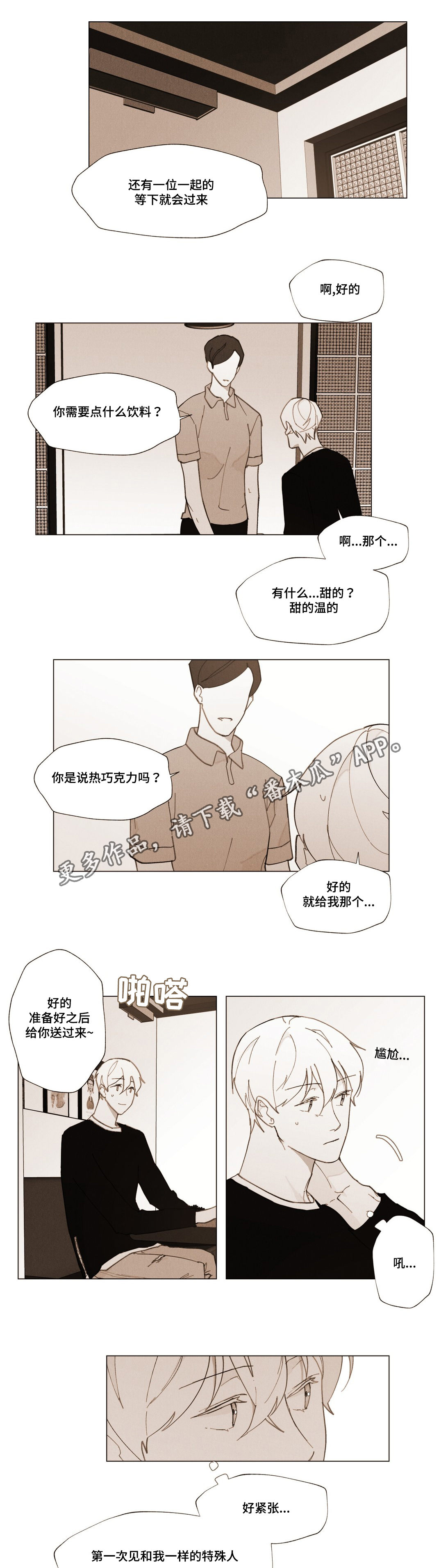 第19话0